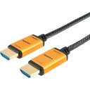 ホーリック 光ファイバー HDMIケーブル 15m メッシュケーブル ゴールド HH150-536GM (1個) 品番:HH150-536GM(2)