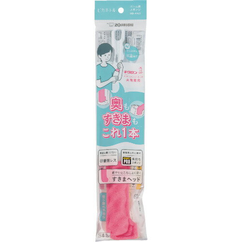 象印マホービン ZOJIRUSHI 水筒 ボトル用スポンジ (1個) 品番：MB-AA01-J