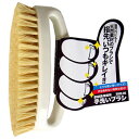 アイガーツール 業務用手洗いブラシ (1個) 品番:ENB140