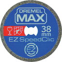 ドレメル ダイヤモンドホイールMAX (1枚) 品番:EZ545MAX
