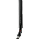 バッファロー BUFFALO エアステーション プロ 11ac/n/a/g/b 433Mbps USB2.0用 ハイパワー無線LAN子機 (1個) 品番:WLP-U2-433DHP
