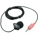 バッファロー BUFFALO マイクロフォン ミニクリップ ブラック (1個) 品番:BSHSM03BK
