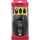 ルミカライト 懐中電灯LED Xtrada X8 マルチライト (1個) 品番:A21047