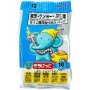 そうじっこ そうじ機用取り替えパック 東芝・サンヨー・NEC・日本サムスン用 10枚入 (1袋) 品番:MC-108