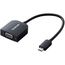 エレコム ELECOM Type-C映像変換アダプタ TypeC-VGA ブラック (1個) 品番:AD-CVGABK3(2)