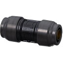 オンダ製作所 ダブルロックジョイントRevos RPJ3型 ソケット 13A×13A (1個) 品番:RPJ3-13