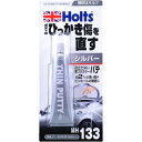 武蔵ホルト Holts 車輌用補修剤 パテ MH133 ウスヅケパテ・シルバー 4978955001334 (1個) 品番:MH133