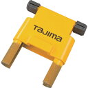 【6/22 20:00~6/27 01:59迄 ポイント2倍 お買い物マラソン】 タジマ tajima レーザー墨出器用三脚部品049636 接続体(脚管セット) (1式) 品番:TP-049636