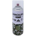ニッぺ 迷彩 ミリタリー アーミー つやなしスプレー カモフラスプレー -CAMOUFLA- 400ML アーミーグリーン (1本) 品番:4976124876967