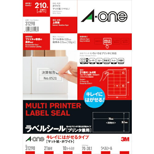 3M スリーエム ラベルシール エーワン キレイにはがせるタイプ A4判 21面 上下余白付 10シート (1Pk) 品番：31298