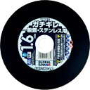 【6/22 20:00〜6/27 01:59迄 ポイント2倍 お買い物マラソン】 モトユキ グローバルソーガチギレ切断砥石 10枚入り (1箱) 品番:GAT-...