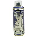 ペベオジャポン Pebeo 水性スプレー デコスプレー200ml マット色 バイオレット (1本) 品番:093813