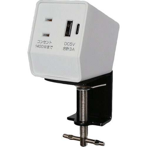ノア NOATEK クランプ式マルチコンセントタップ ホワイト白 (1個) 品番：NCL-1511 L W