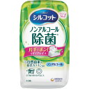 ユニチャーム ウェットタオル シルコットノンアルコール除菌ウェットティッシュ 本体43枚 (1個) 品番:459469(3)