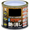 BANーZI 防錆塗料 サビキラーカラー艶消し 200g つや消し黒 (1缶) 品番:B-SKCT/C200B