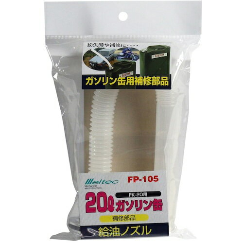 6/22 20:006/27 01:59 ݥ2 㤤ʪޥ饽 缫 Meltec ȹԴѵΥ 325...