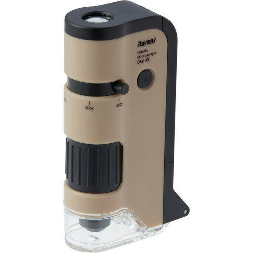 レイメイ藤井 ハンディ顕微鏡DXベージュ (1個) 品番：RXT1144J