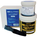 KANパテ 強靭ゴムパテNEO 0.6KGセット (1S) 品番:501052