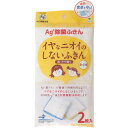 オカ 新Ag+除菌ふきん食卓用(2枚入) (1袋) 品番:93835(3)