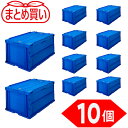 【6/22 20:00〜6/27 01:59迄 ポイント2倍 お買い物マラソン】 トラスコ TRUSCO (まとめ買い) オリコン 薄型折りたたみコンテナ 75...