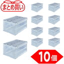【6/22 20:00〜6/27 01:59迄 ポイント2倍 お買い物マラソン】 トラスコ TRUSCO (まとめ買い) オリコン α折りたたみコンテナ 30L...