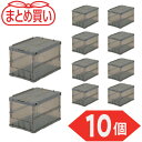 【6/22 20:00〜6/27 01:59迄 ポイント2倍 お買い物マラソン】 トラスコ TRUSCO (まとめ買い) オリコン 薄型折りたたみコンテナ スケ...