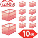 【6/22 20:00〜6/27 01:59迄 ポイント2倍 お買い物マラソン】 トラスコ TRUSCO (まとめ買い) オリコン 薄型折りたたみコンテナ スケ...