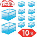 【6/22 20:00〜6/27 01:59迄 ポイント2倍 お買い物マラソン】 トラスコ TRUSCO (まとめ買い) オリコン 薄型折りたたみコンテナ スケ...