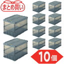 【6/22 20:00〜6/27 01:59迄 ポイント2倍 お買い物マラソン】 トラスコ TRUSCO (まとめ買い) オリコン 薄型折りたたみコンテナ スケ...