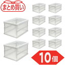 【6/22 20:00〜6/27 01:59迄 ポイント2倍 お買い物マラソン】 トラスコ TRUSCO (まとめ買い) オリコン 薄型折りたたみコンテナ 20...