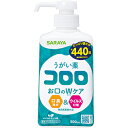 サラヤ うがい薬コロロ 500ml (1個) 品番:26366(4)