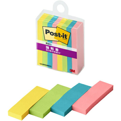 3M スリーエム ポスト・イット 強粘着見出し マルチカラー8 (1箱) 品番：700SS-MC-8N