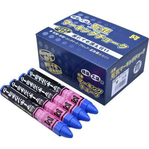 祥碩堂 建築用筆記具 石花マーキングチョーク 1本バラ売り 青色 (1本) 品番：S15429