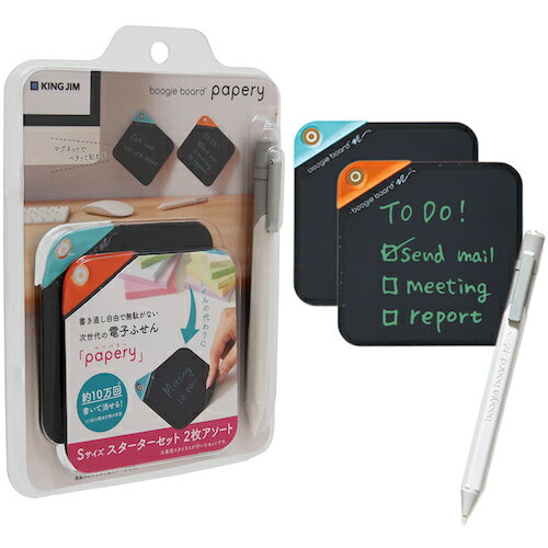 キングジム KING JIM 電子ふせん ブギーボード ペーパリー Sサイズ スターターセット（2枚アソート） (1Pk) 品番：BB-18S-S2A
