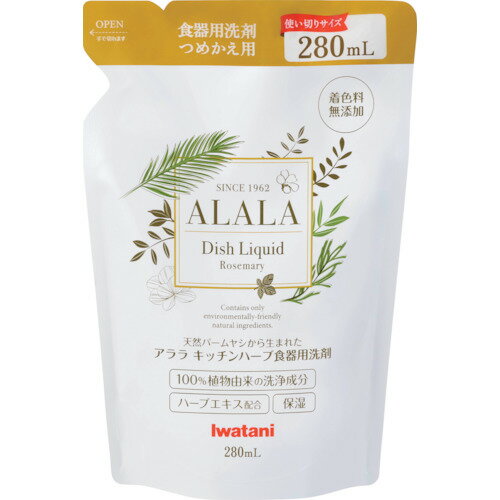 Iwatani 岩谷産業 アララ 食器用洗剤キッチンハーブ 280ml詰め替えパック (1個) 品番:AKH-P280 Iwatani 岩谷産業 アララ 食器用洗剤キッチンハーブ 280ml詰め替えパック (1個) 品番:AKH-P280