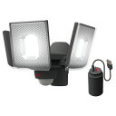 ムサシ 防犯用センサーライト 5W×3灯スライド型 LED充電式センサーライト (1台) 品番:LED-RC830(3)