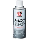 イチネンケミカルズ チッピング ホワイト 420mL (1本) 品番:000084