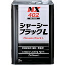 イチネンケミカルズ JETシャ-シ-L 14L (1缶) 品番:000402
