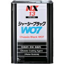 イチネンケミカルズ シャーシーブラックWO7 14kg (1缶) 品番:000013