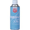 イチネンケミカルズ 塩害ガード クリアースプレー 420mL (1本) 品番:000463