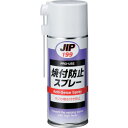 イチネンケミカルズ 焼付防止スプレー 300mL (1本) 品番:000199