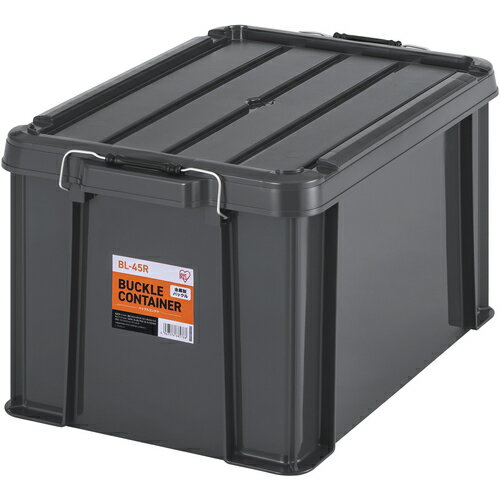 アイリスオーヤマ 収納ケース フタ付き 299206 バックルコンテナ BL-45R チャコールグレー (1個) 品番：BL-45R-TH