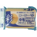 コーワ KOWA 彩レギュラーローラースペア 175mm 2P (1Pk) 品番:12368 ペイントローラー スモールローラー