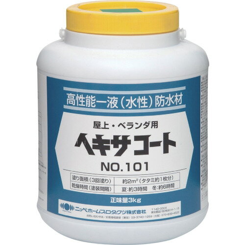 ニッぺ ヘキサコート NO.101 3kg グリーン HXP002-3 (1缶) 品番:4976124825019