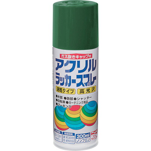 ニッぺ アクリルラッカースプレー 300ml ディープグリーン HWE013-300 (1本) 品番：4976124271335