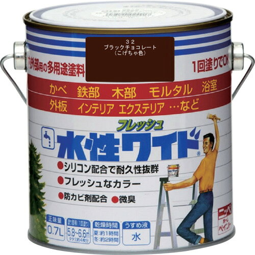 ニッぺ 水性フレッシュワイド 0.7L ブラックチョコレート HTA114-0.7 (1缶) 品番：4976124025419