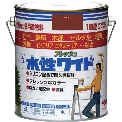 ニッぺ 水性フレッシュワイド 1.6L ボルドー HTA185-1.6 (1缶) 品番：4976124033445