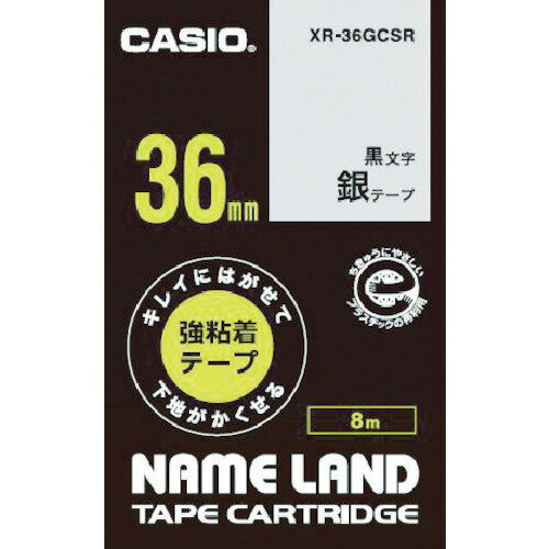 カシオ計算機 ネームランド用強粘着再剥離黒文字銀テープ36mm (1個) 品番:XR-36GCSR カシオ計算機 ネームランド用強粘着再剥離黒文字銀テープ36mm (1個) 品番:XR-36GCSR