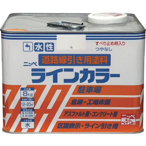 ニッぺ 水性ラインカラー 8kg 白 HPT113-8 (1缶) 品番:4976124092039