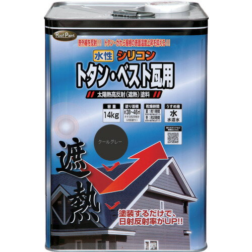 ニッぺ 水性シリコントタン・ベスト瓦用遮熱塗料 14kg クールグレー HYN305-14 (1缶) 品番：4976124201..